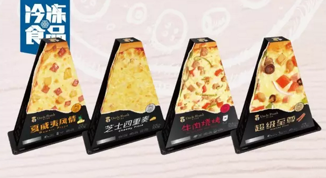 披薩進(jìn)入2.0時(shí)代/這款“錢(qián)景”看好的三角披薩，到底有何過(guò)人之處？