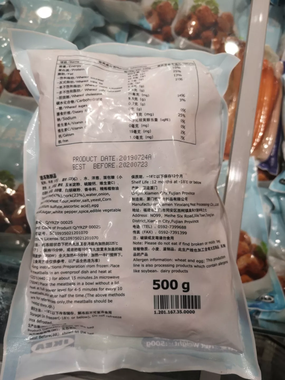 1567393509693393.png yijia (8).png