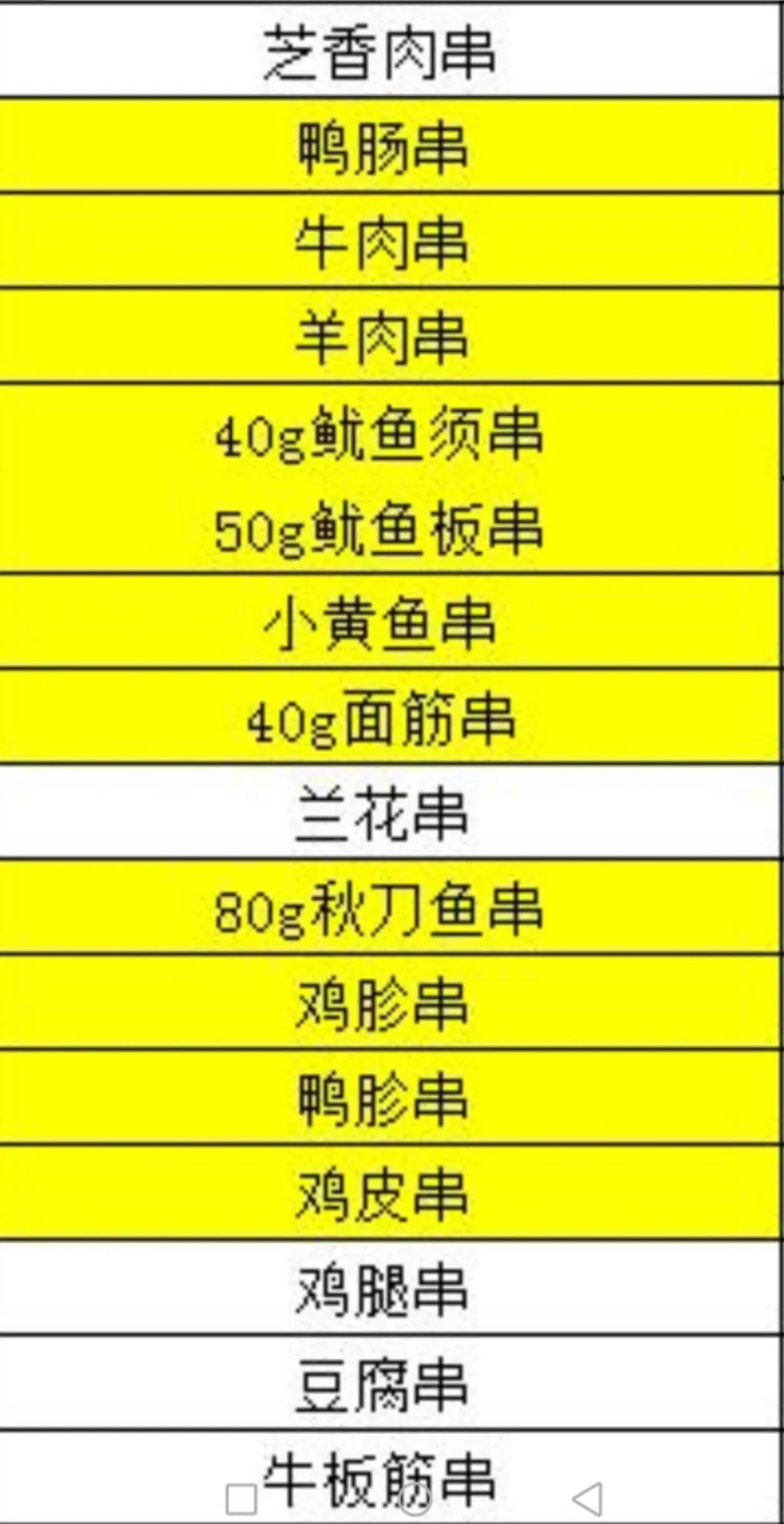 1586827906922334.png 1586827906922334.png