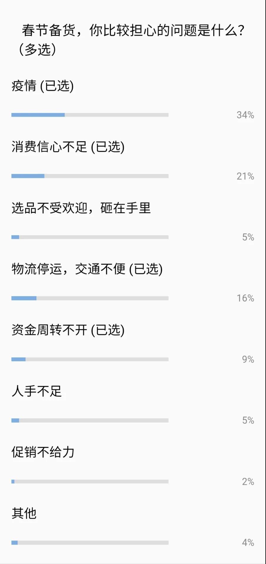 1610093021568767.jpg 1610093021568767.jpg