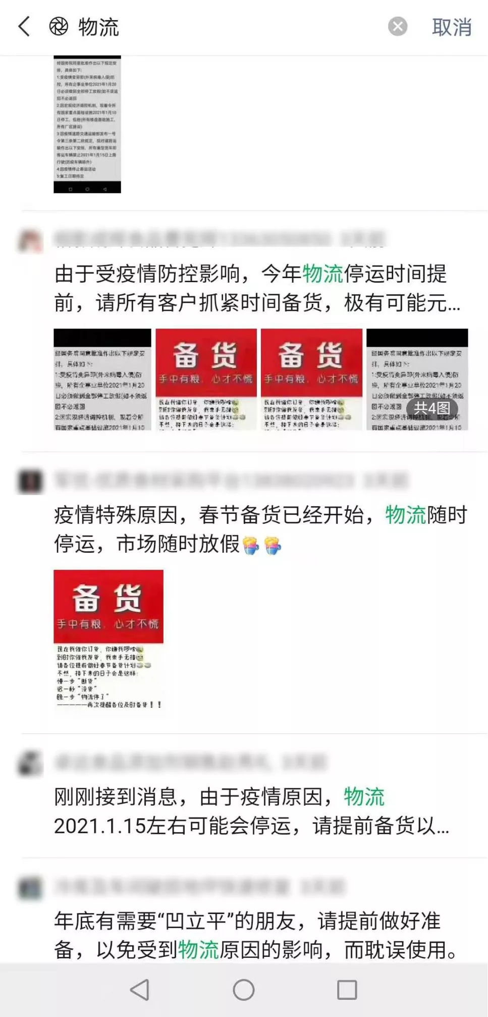 1610334594731397.jpg 1610334594731397.jpg