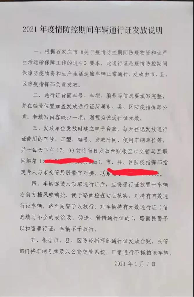 1610503327131555.jpg 1610503327131555.jpg