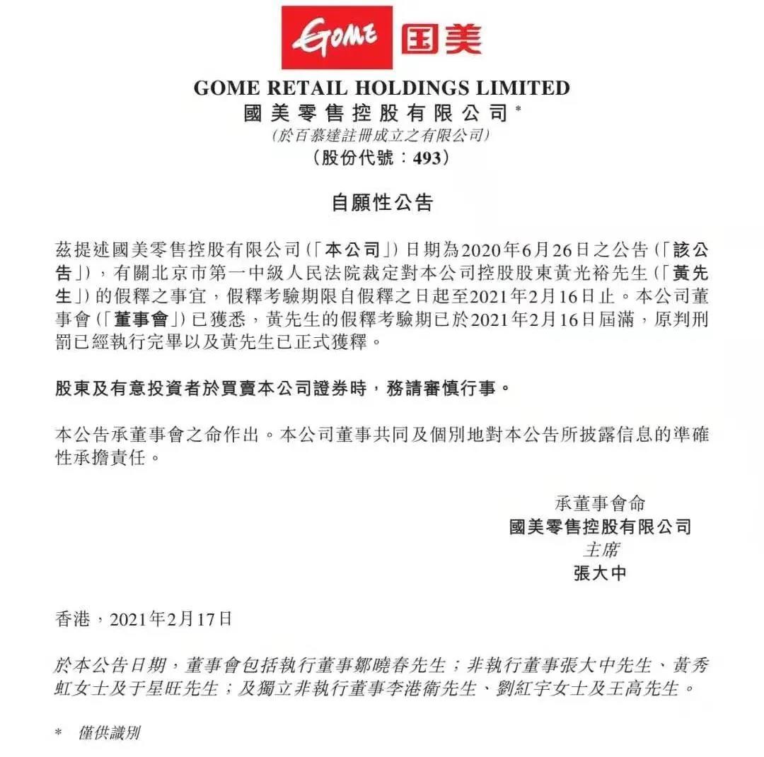 1613697559450865.jpg 1613697559450865.jpg