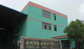 預(yù)制菜黑馬匯①|(zhì)從腌魚到豬肉制品，兩代人20年接力“鉆研”預(yù)制菜