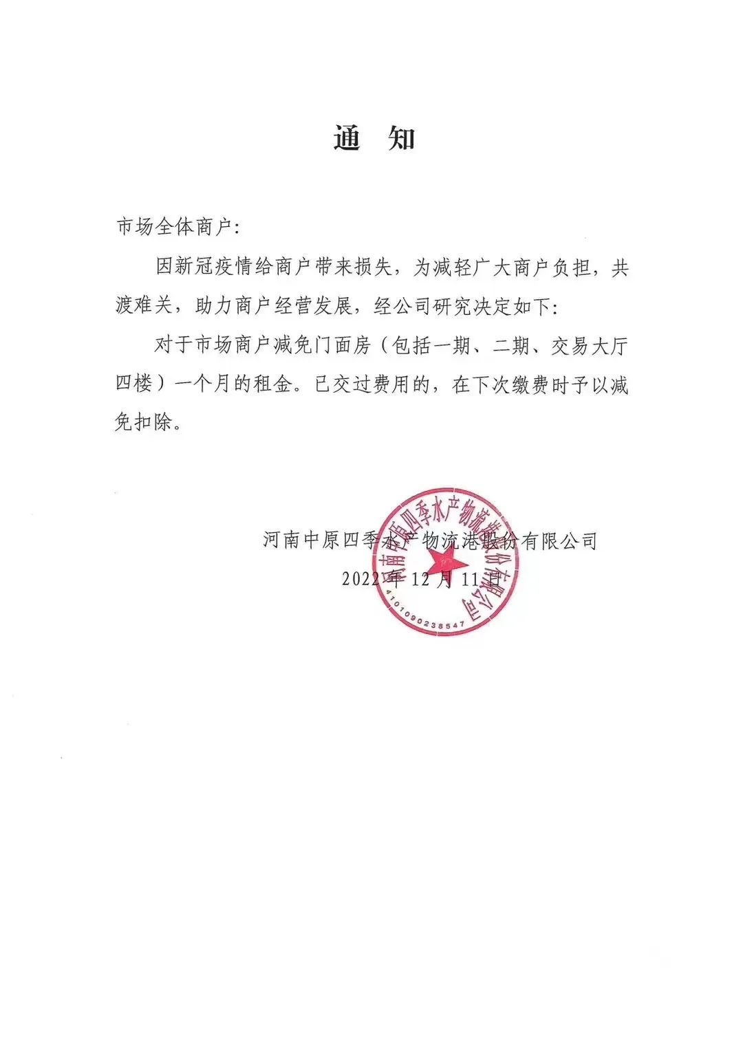 1670808766222467.jpg 1670808766222467.jpg