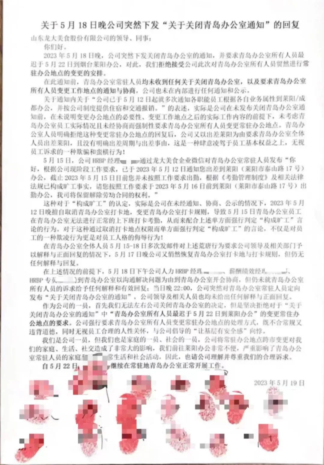 1685669574934673.jpg 1685669574934673.jpg