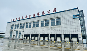 三味真廚：打造冷藏鮮食、速凍米面、預(yù)制菜三大品類專業(yè)服務(wù)商