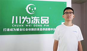 “我沒(méi)有殺低價(jià)，只是微利經(jīng)營(yíng)”：對(duì)話(huà)川為創(chuàng)始人何志林