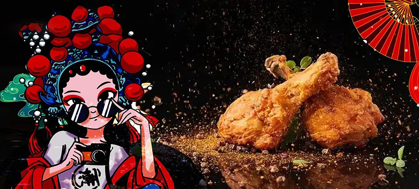 圣農(nóng)、思念、龍大、海霸王、孚德…肉食刮起新中式風，“新”在哪里？