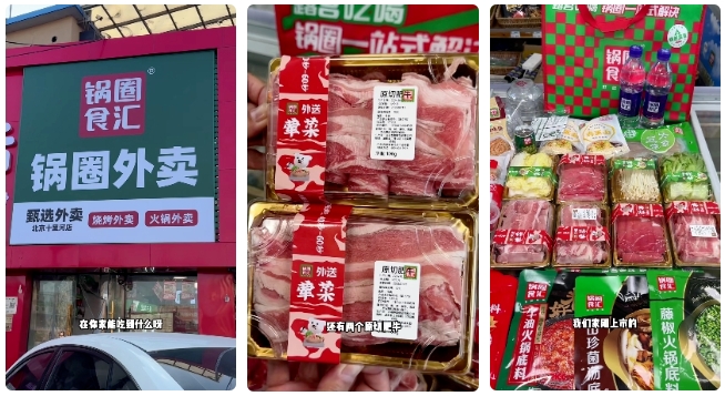 1739412981105179.png 微信截圖_20250213094538.png