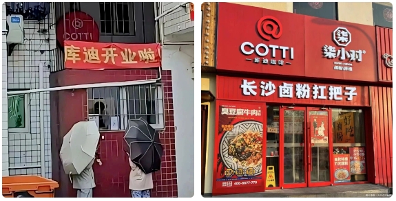 1740552582821889.png 微信截圖_20250226144726.png