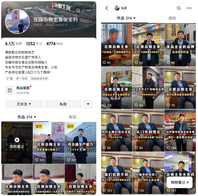 1743055093766055.png 微信截圖_20250327135804.png