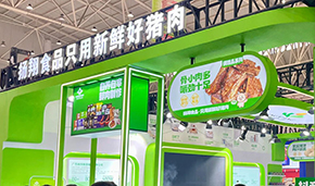 發(fā)布會簽約火爆！揚(yáng)翔食品全產(chǎn)業(yè)鏈優(yōu)勢凸顯，食材節(jié)首秀燃爆全場
