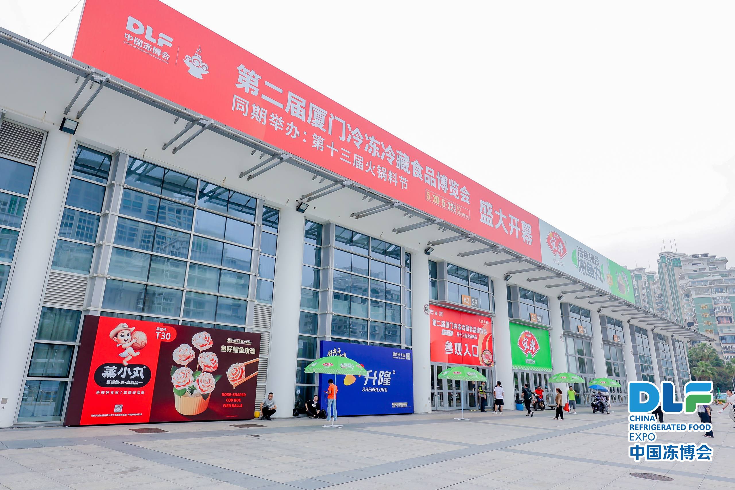 大品牌、好產(chǎn)品、新設(shè)備……廈門凍博會，一起來逛展！