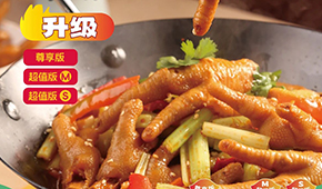 從單一爆品到全域深耕：絕洽錨定中國爪類鹵味專家，創(chuàng)新領鮮2.0時代