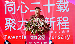 20年，從100平作坊成長為行業(yè)翹楚，這家企業(yè)做對了什么？