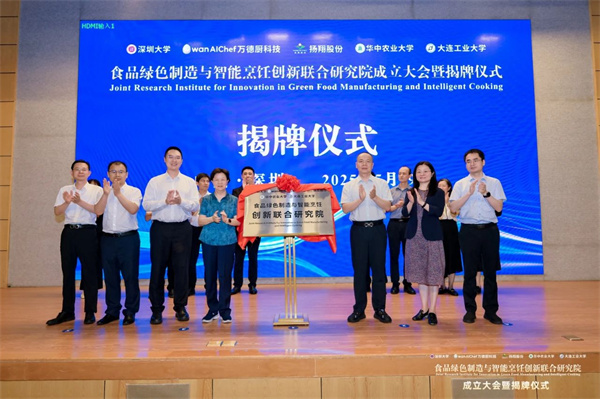 1754029763345328.jpg 微信圖片_2025-08-01_141346_689.jpg