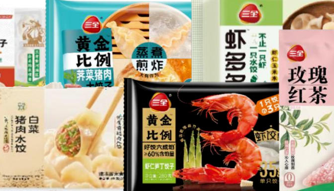 半年報(bào) | 三全食品上半年凈利3.13 億，短保產(chǎn)品、直營(yíng)電商增長(zhǎng)