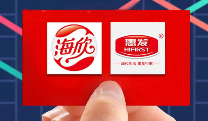 半年報(bào) | 海欣、惠發(fā)上半年?duì)I收降幅超15%，凈虧損逾2000萬(wàn)元